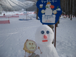 110211 snowman.jpg