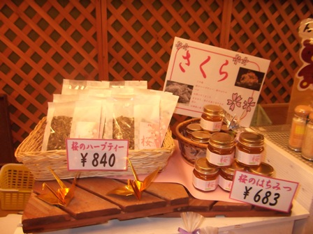 120301 sakura hachimitu4.JPG