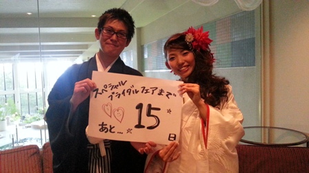 http://www.listel-inawashiro.jp/blog/2012.11.16.jpg