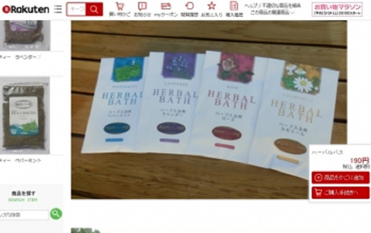 http://www.listel-inawashiro.jp/blog/2_020180324160648_Sujtw.jpg