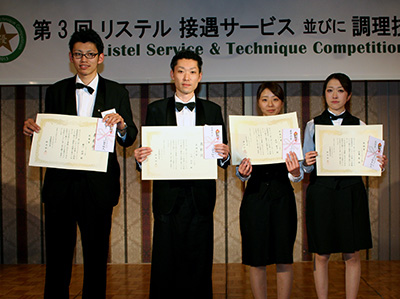 http://www.listel-inawashiro.jp/blog/IMG_0558.JPG