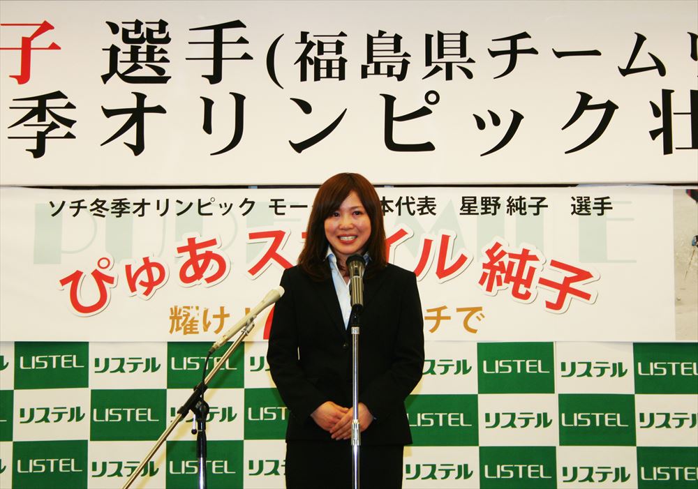 http://www.listel-inawashiro.jp/blog/IMG_4052_R.jpg