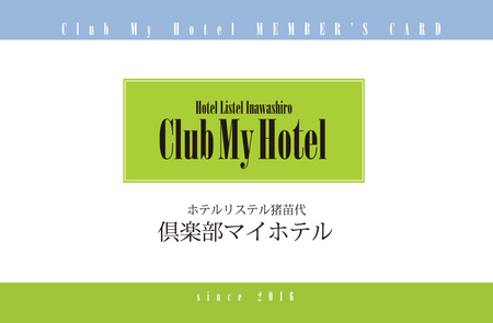 clubmyhotel.jpg