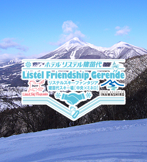 リゾートホテルで研修