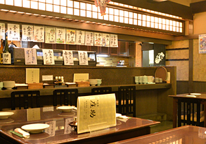 Izakaya-Shosuke