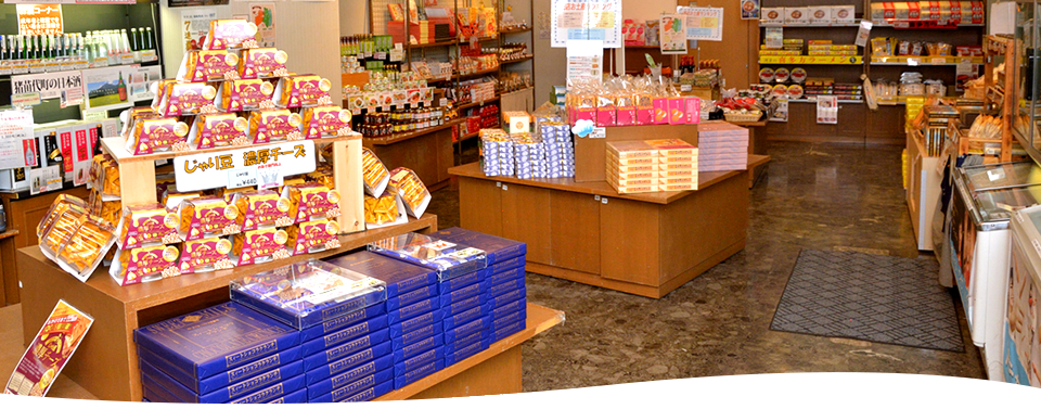 売店
