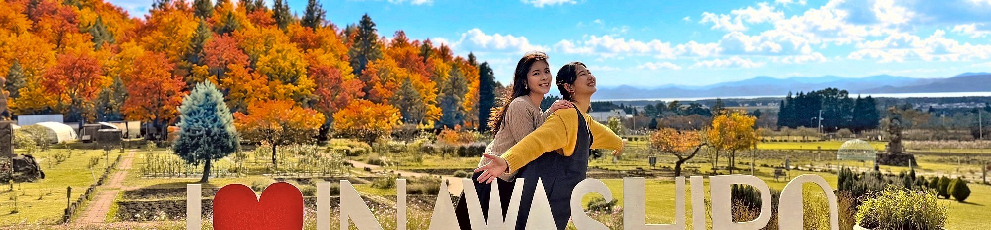 紅葉のハーブ園から望む磐梯高原と猪苗代湖