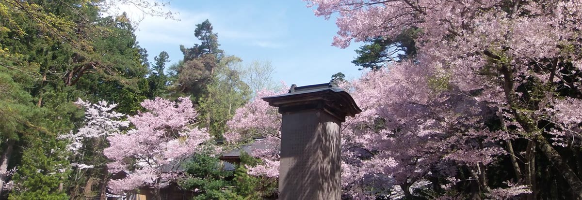 土津神社