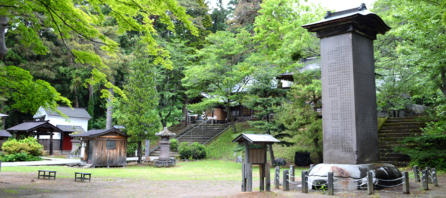 土津神社