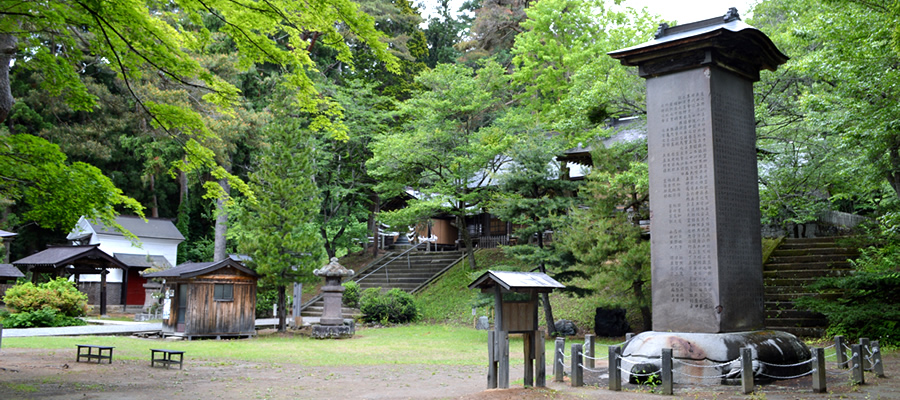 土津神社 結婚式